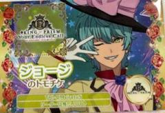 2025年最新】高田馬場ジョージ 特典の人気アイテム - メルカリ