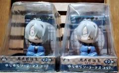 ゲゲゲの鬼太郎誕生ゆらゆらソーラーマスコット2点コンプリートセット景品用非売品