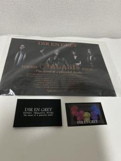 DIRENGREY タワレコカフェ ミニタオル ミラー 京 2025年最新】dir en grey 京の人気アイテム - メルカリ