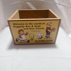 カントリー家具  Raggedy Ann   アン＆アンディ♡ゴミ箱 カントリー RAGGEDY Ann＆ Andy アン、アンディー 飾り物 木箱