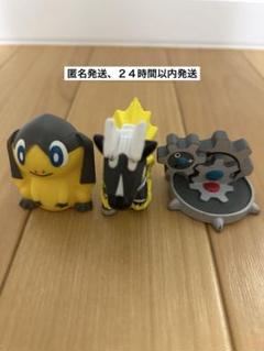 ポケモンキッズ　指人形　エリキテル、ゼブライカ、ギギギアル　セット　匿名発送