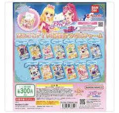 カードリスト｜データカードダス「アイカツオンパレード！」公式