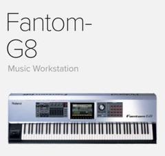 今だけ送料込み＆値下げ〛Roland Fantom G8 88鍵シンセサイザー
