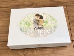 2025年最新】エクリプス/トワイライト・サーガ プレミアムBOX の