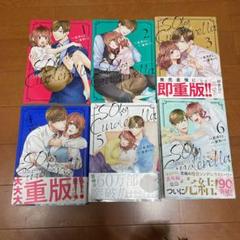 2022年最新】−50kgのシンデレラ 全巻の人気アイテム - メルカリ クーポン付 6 【サイン本】-50kgのシンデレラ 女性漫画