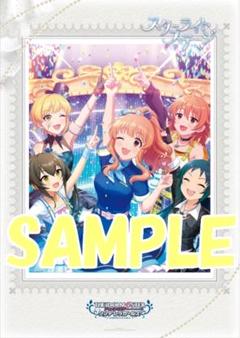 アイドルマスター シンデレラガールズ スターライトステージ