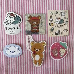 リラックマ グッズセット まとめ売り
