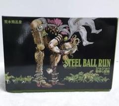 スティールボールラン　1-24巻　全巻セット　収納BOX付き Amazon.com: STEEL BALL RUN Bunko version Comic 16 volumes
