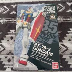 ロボット RX-78-2 GUNDAM Ver.G35th BASE 1/144 The Art Of Gundam] HGUC REVIVE RX-78-2 Gundam Ver. G35th