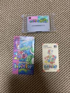 スーパーファミコン　カセット　スーパーマリオヨッシーアイランド