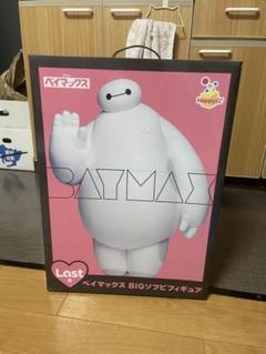 ベイマックス BIGソフビフィギュア ベイマックス BIG ソフビフィギュア - メルカリ