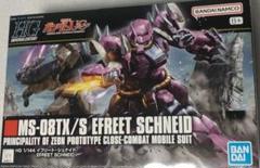 2025年最新】hgイフリートシュナイドの人気アイテム - メルカリ
