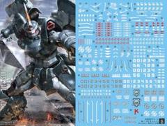MG 1/100 モビルジン用蛍光水転写式デカール