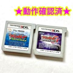 3DS ヴァンガード ライドトゥビクトリー ストライドトゥビクトリー 2点