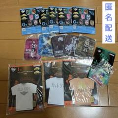 2025年最新】一番くじ下位賞まとめ売りの人気アイテム - メルカリ