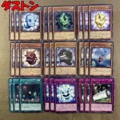 No.12547 遊戯王 ダストン デッキパーツ