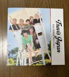 Travis Japan カレンダー 2023-2024 - メルカリ
