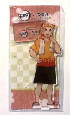 極楽湯　煉獄杏寿郎セット 2025年最新】極楽湯 煉獄杏寿郎の人気アイテム - メルカリ