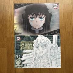 2025年最新】無一郎 ランチョンマットの人気アイテム - メルカリ