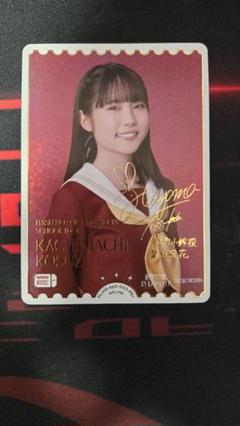2025年最新】葉山風花の人気アイテム - メルカリ