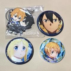 ソードアート・オンライン　缶バッジ　アリス　21点 ソードアートオンライン アリス ユージオ キリト 缶バッジ