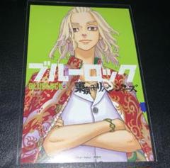 東リべ　特典カード　マイキー