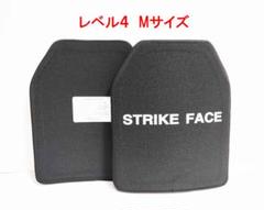 NIJ IV レベル４ 防弾プレート SAPI Sサイズ ２枚 Newtech NIJ IV レベル4 防弾プレート SAPI Sサイズ 2枚 Newtech