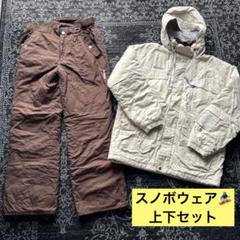 PURECONSCIOUS ピュアコンシャス スノーボードウェア　上下セット 2025年最新】PURECONCIO スキーウェア(子ども用)の人気アイテム