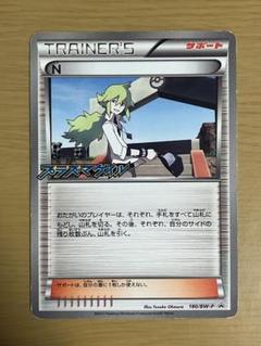 2025年最新】ポケモンカード N BWの人気アイテム - メルカリ