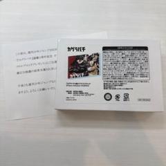 カグラバチ 極太アクリルブロック(ジャンプ モブ妖術師コンテスト 当選品) 未開封 カグラバチ 極太アクリルブロック ジャンプ モブ妖術師