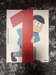 ほぼ未使用おそ松さん第1期DVD　初回限定版全巻1〜8巻　特典全部＋その他 おそ松さん 第1期 DVD/初回生産限定版 8巻セット - メルカリ
