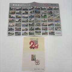 2025年最新】鉄道切手の人気アイテム - メルカリ