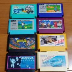 ファミコン ソフト 8本セット