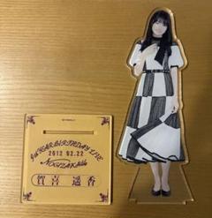2025年最新】賀喜遥香 アクリルスタンドの人気アイテム - メルカリ