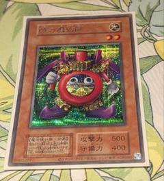 遊戯王　時の魔術師　初期　シークレットレア
