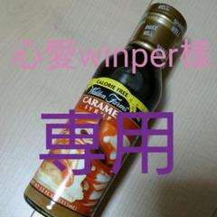 Walden Farms キャラメルシロップの中古 未使用品を探そう メルカリ
