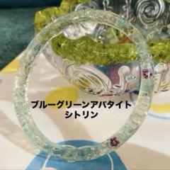 No.112 レジンブレスレット【ブルーグリーンアパタイト×シトリン】バングル