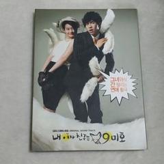 韓国ドラマ 「僕の彼女は九尾狐」 DVD 全話セット Amazon.co.jp: 僕の彼女は九尾狐＜クミホ＞ DVD－BOX2