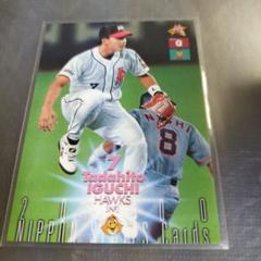 2000年日本シリーズ記念品 福岡ダイエーホークス vs 読売ジャイアンツ Amazon.co.jp: 貴重 2000年 シリーズ 福岡ダイエーホークス 読売