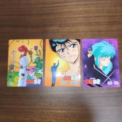 2025年最新】幽遊白書 カード 飛影の人気アイテム - メルカリ
