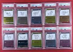 イーブイ 長場 連番 psa10 長場 nagaba イーブイ ピカチュウ 連番