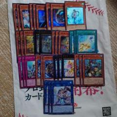 遊戯王　海皇　アビス　手札誘発デッキパーツのサムネイル