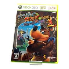 バンジョーとカズーイの大冒険 xbox360