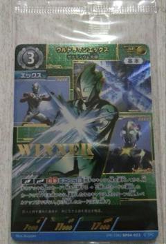 【最安値】ウルトラマン　ギャラクシーカップ　ネクサス　優勝賞 ウルトラマン ギャラクシーカップ ネクサス 優勝賞 - メルカリ