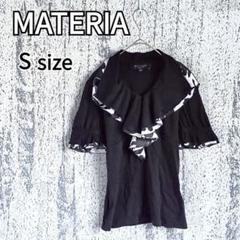[MATERIA MILANO] マテリア　ジャケット　38 黒色 MATERIA MILANO】マテリア テーラードジャケット フリル