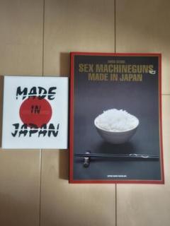 SEX MACHINEGUNS MADE IN JAPAN 楽譜集
