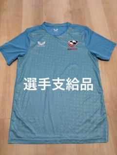 【レア】ラグビーアメリカ代表　選手支給品　チーム　練習着 レア】ラグビー アメリカ代表 チームユニフォーム 練習着 支給品