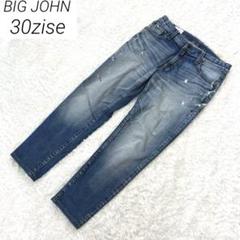 BIG JOHN ビッグジョン　ペイント加工　スキニー　デニム　ライトブルー