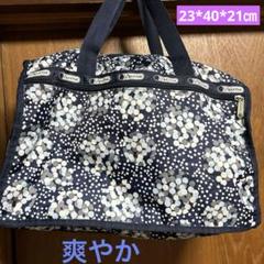 プライスダウン❤️レスポートサック❤️ボストンバッグ変形ドット柄　ブルー　２回使用