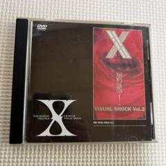 Amazon.co.jp: 刺激! VISUAL SHOCK Vol.2 [Blu-ray] : X, X: DVD